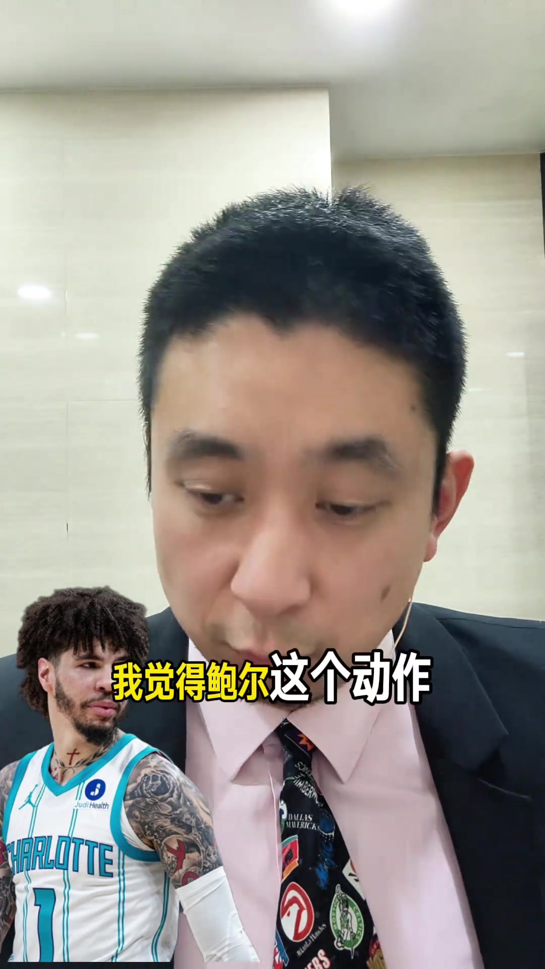 段冉三球弄伤阿德巴约