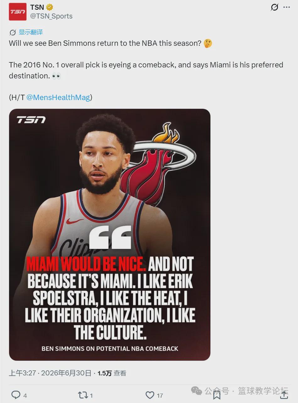 没钱了？西蒙斯重返NBA！主动示好热火队