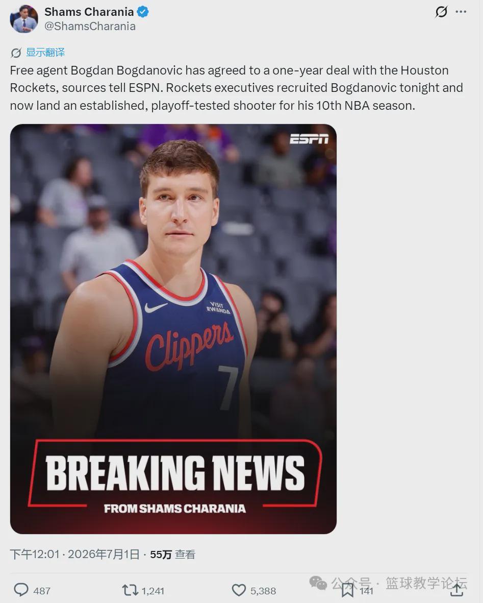 0交易0签约！NBA顶级射手！正式离开湖人