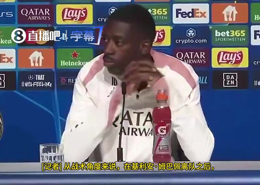 没姆巴佩更好登贝莱曾谈也许有他我们会更好,他一直有个儿皇梦